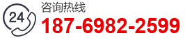 歡迎撥打電話咨詢！