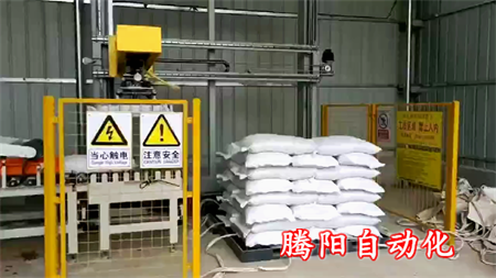 淀粉碼垛機針對產(chǎn)品特性對碼垛機進行相關(guān)研發(fā)調(diào)試