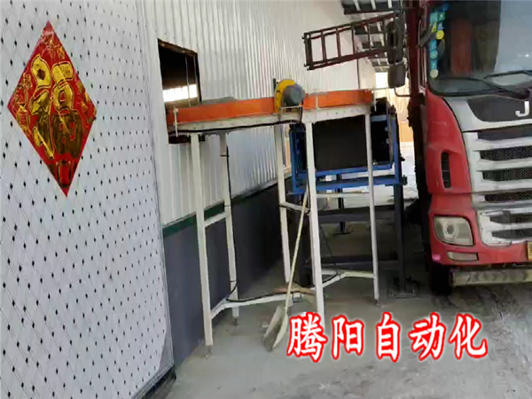 袋裝原料卸車碼垛機(jī)器人
